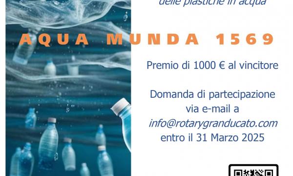 Aqua Munda 1569.